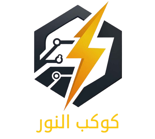 افضل فني كهربائي منازل بالرياض
